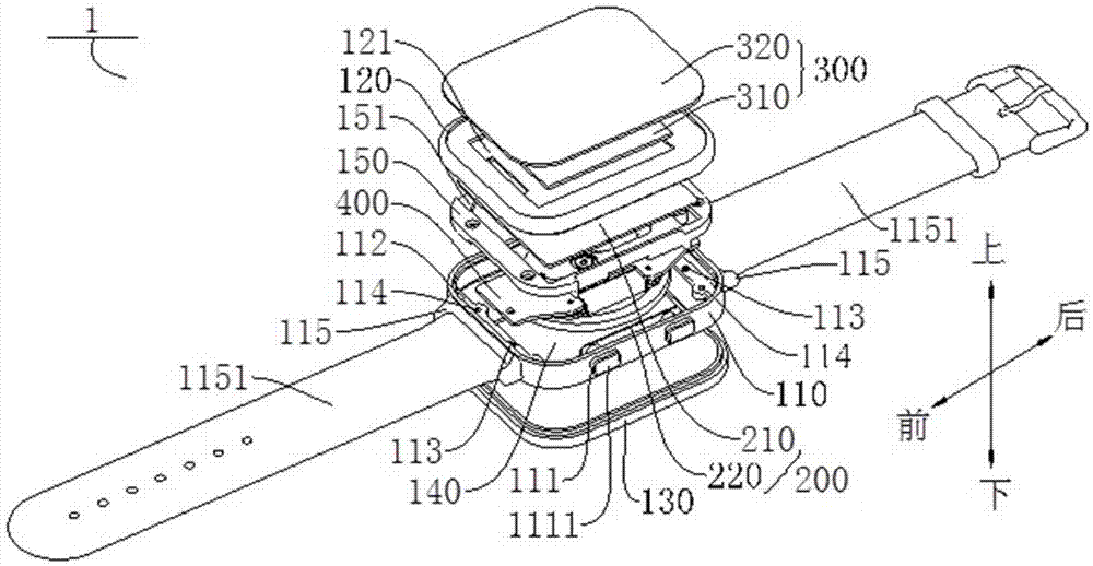 Energy collection module and intelligent watch