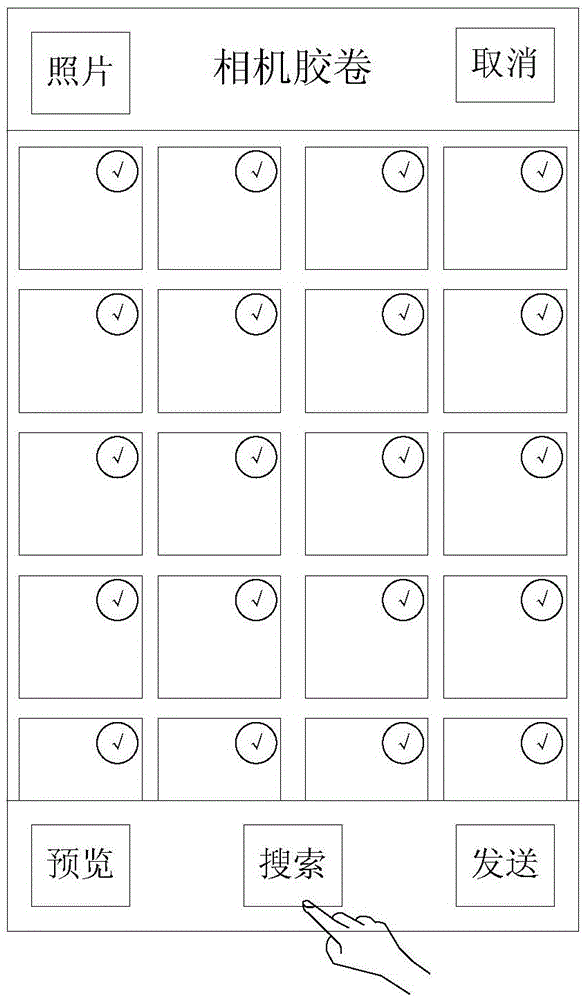 Multimedia file search method, device and terminal equipment