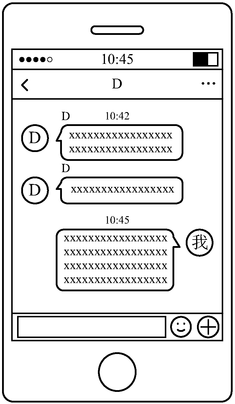 Message prompt method and device