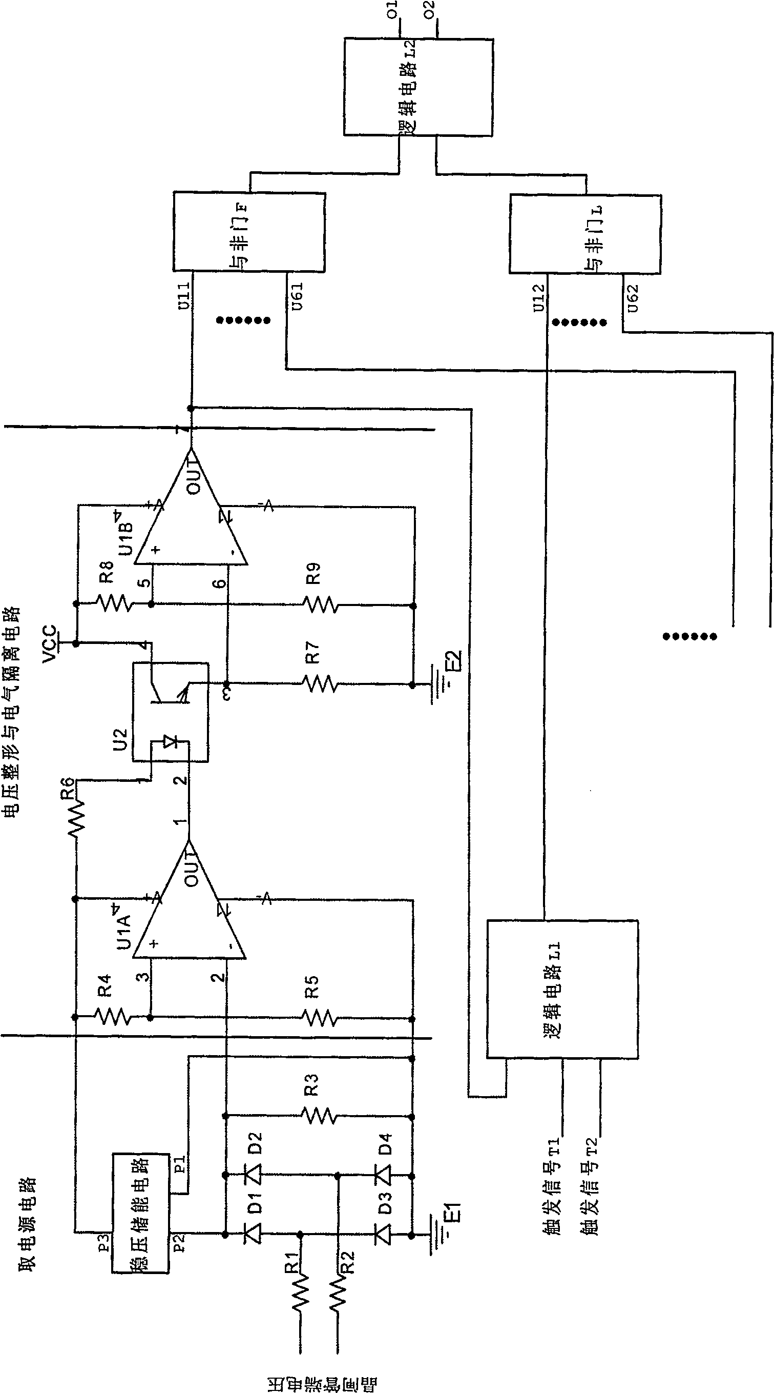 Thyristor AC-AC frequency converter complete shut-down detection circuit