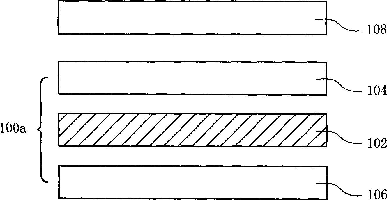 Polarized light plate and preparation method