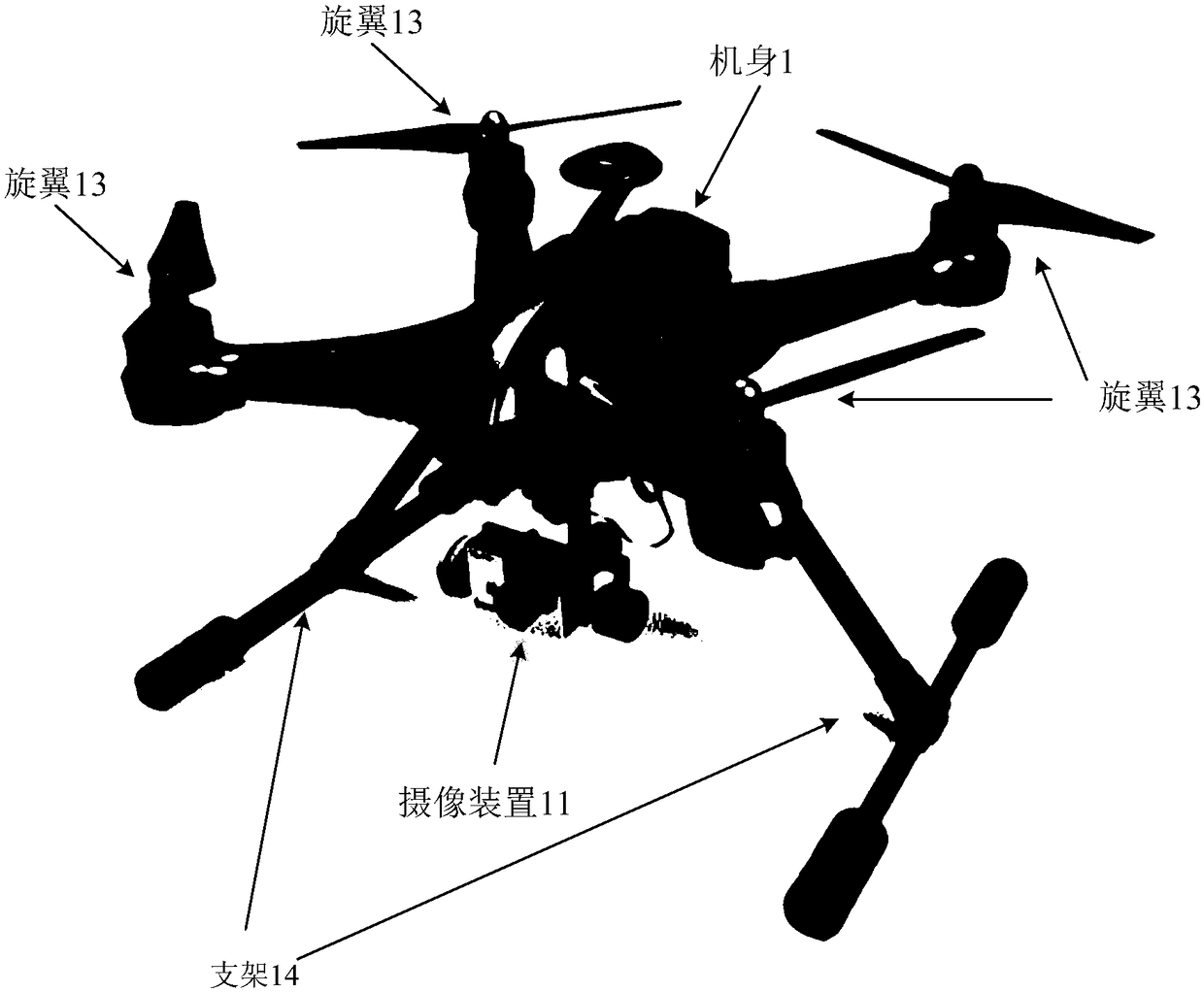 Unmanned aerial vehicle