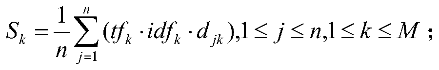 A Fusion Method and Device for Sentence Vectors