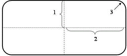 Design method for diffusing section of narrow-slit spray pipe of lateral-force engine