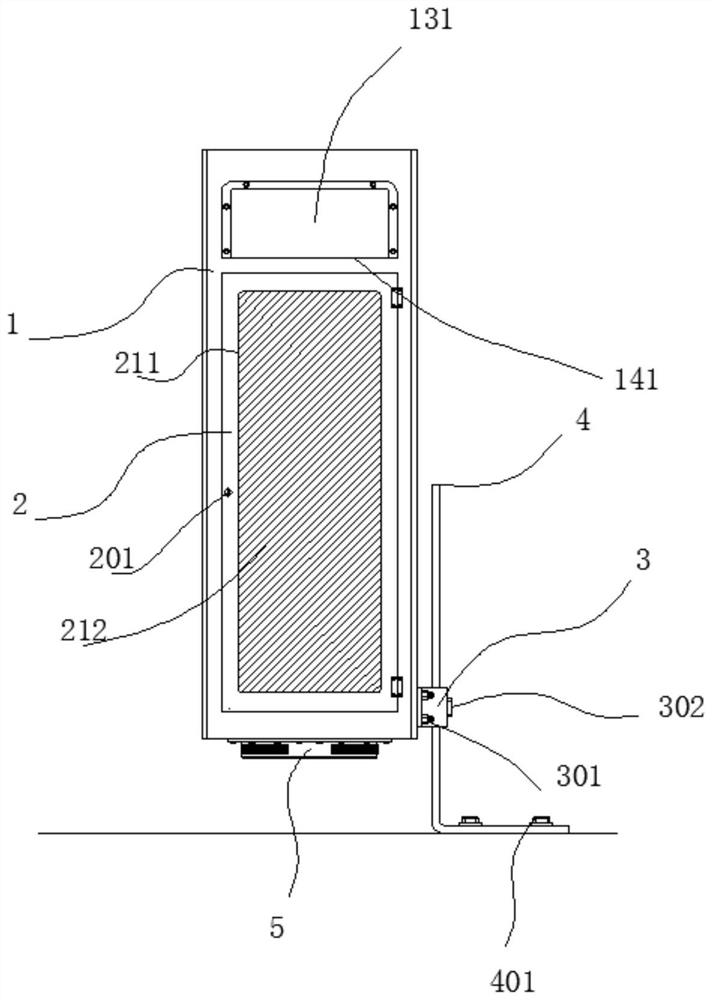 5G base station antenna housing