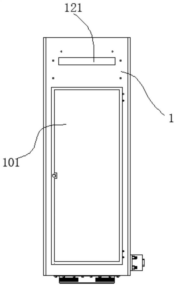 5G base station antenna housing