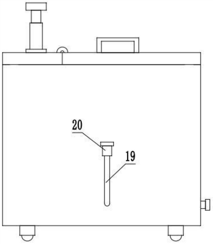 A Portable Refrigerator for Cold Chain Logistics