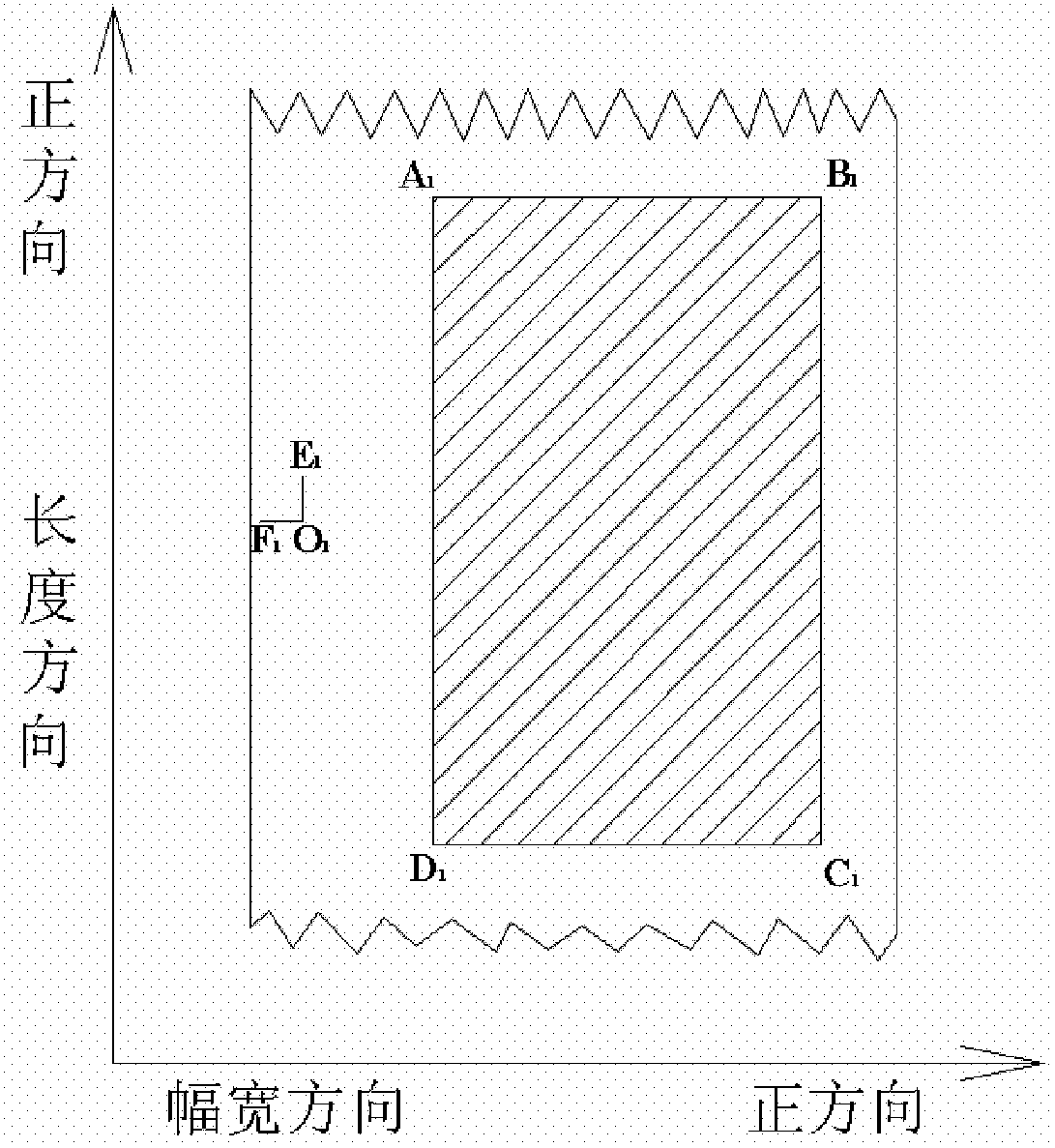 Alignment method for preparing membrane electrode sealing border of fuel cell