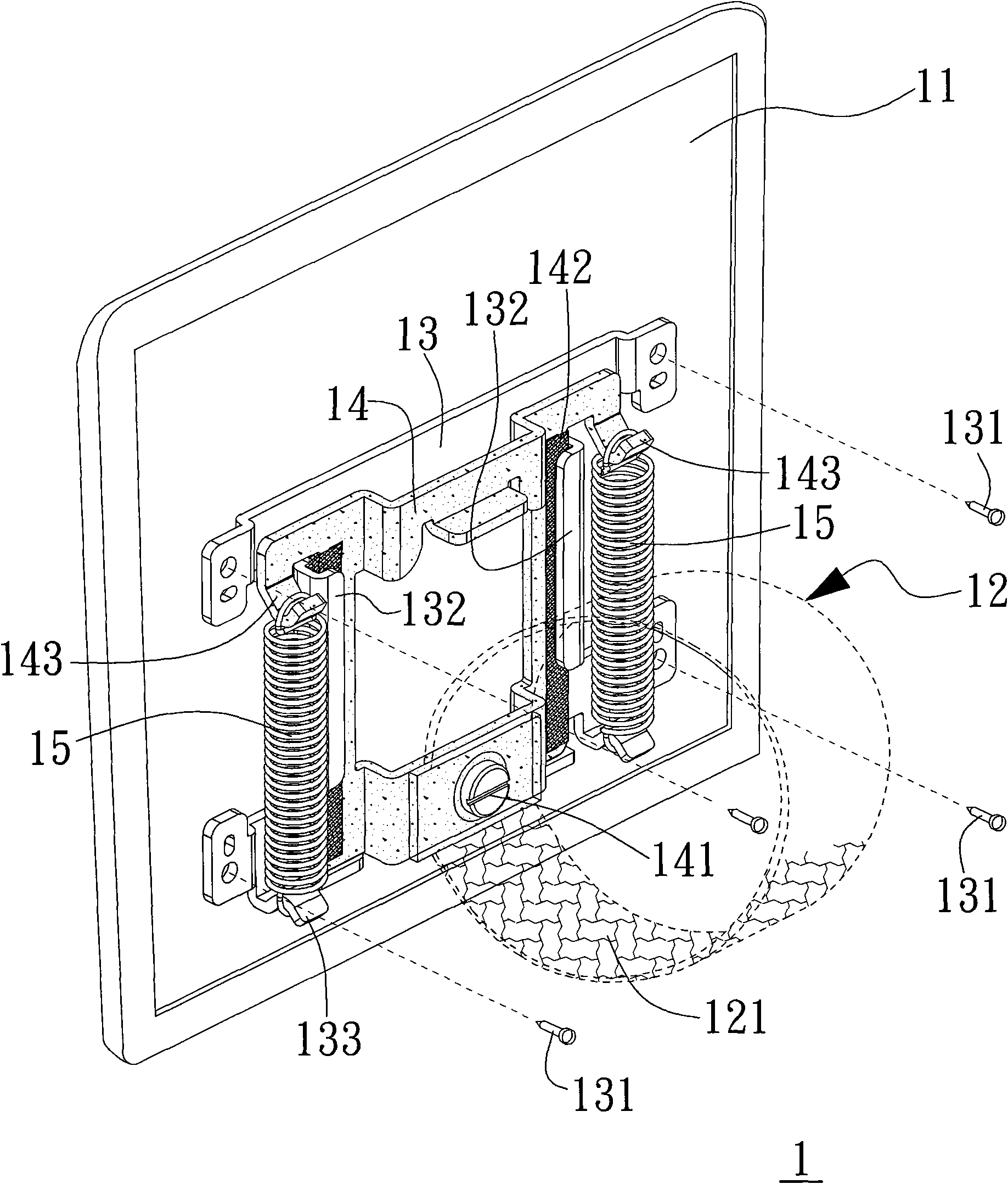 Electronic photo frame with sliding rail structure