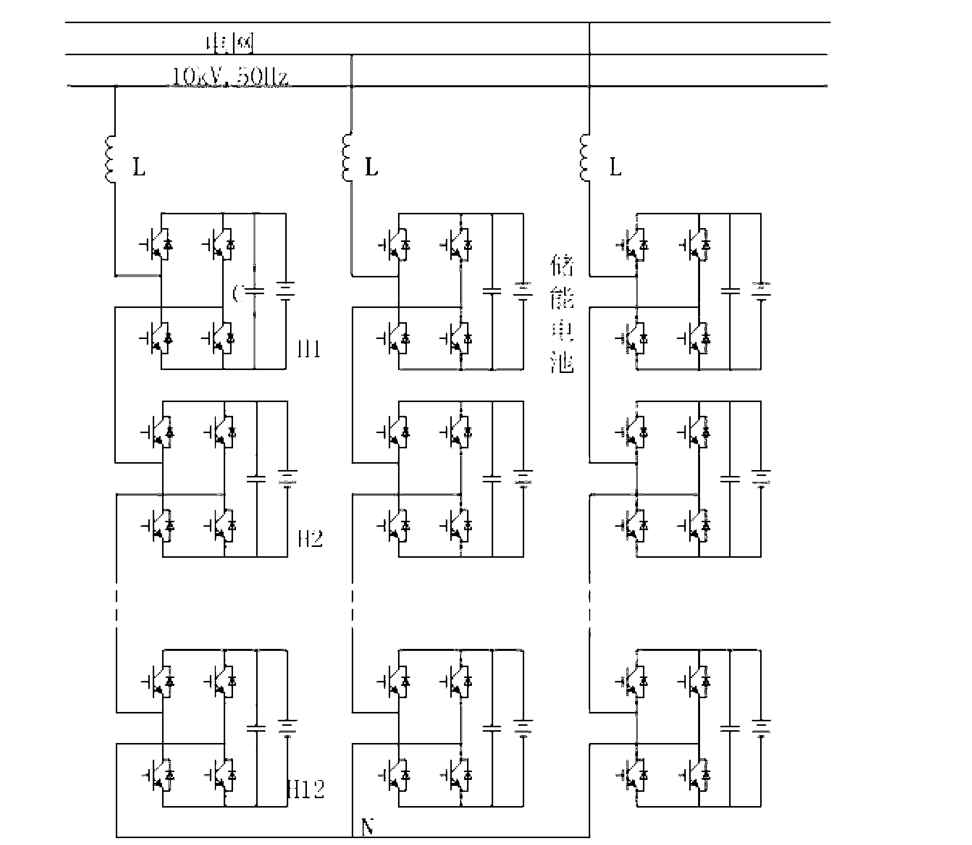 In-phase SOC (state of charge) balance control method applying to H bridge cascaded battery energy storage system