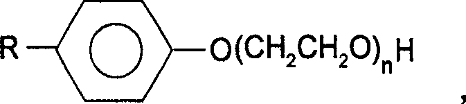 Fluorine-silicon contained linkage polyether demulsification agent and preparing method thereof