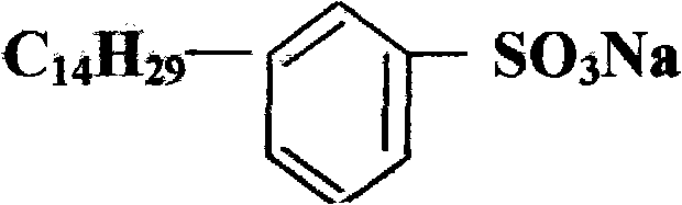 High-efficiency oil displacement agent