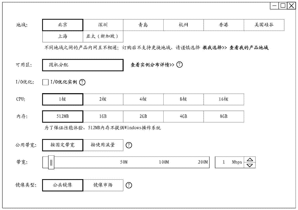 Product object acquisition method and device