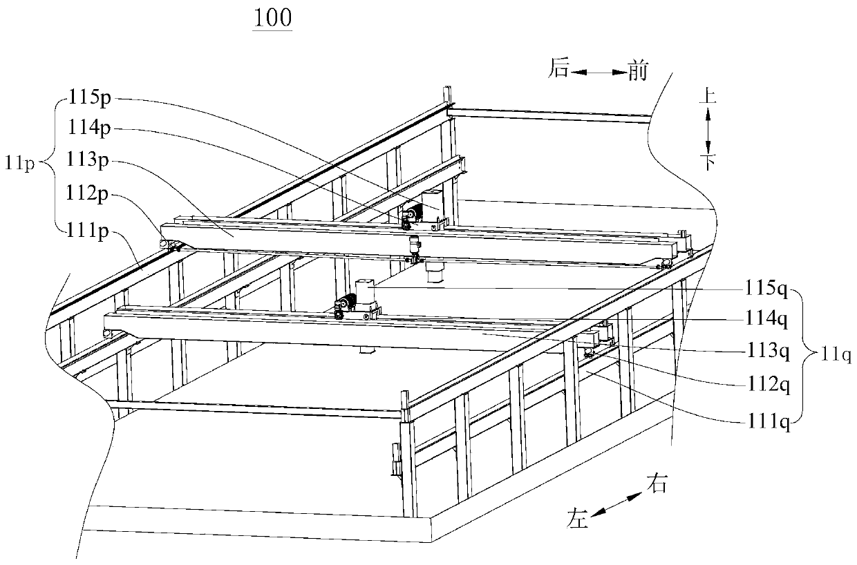 Building construction system and control method