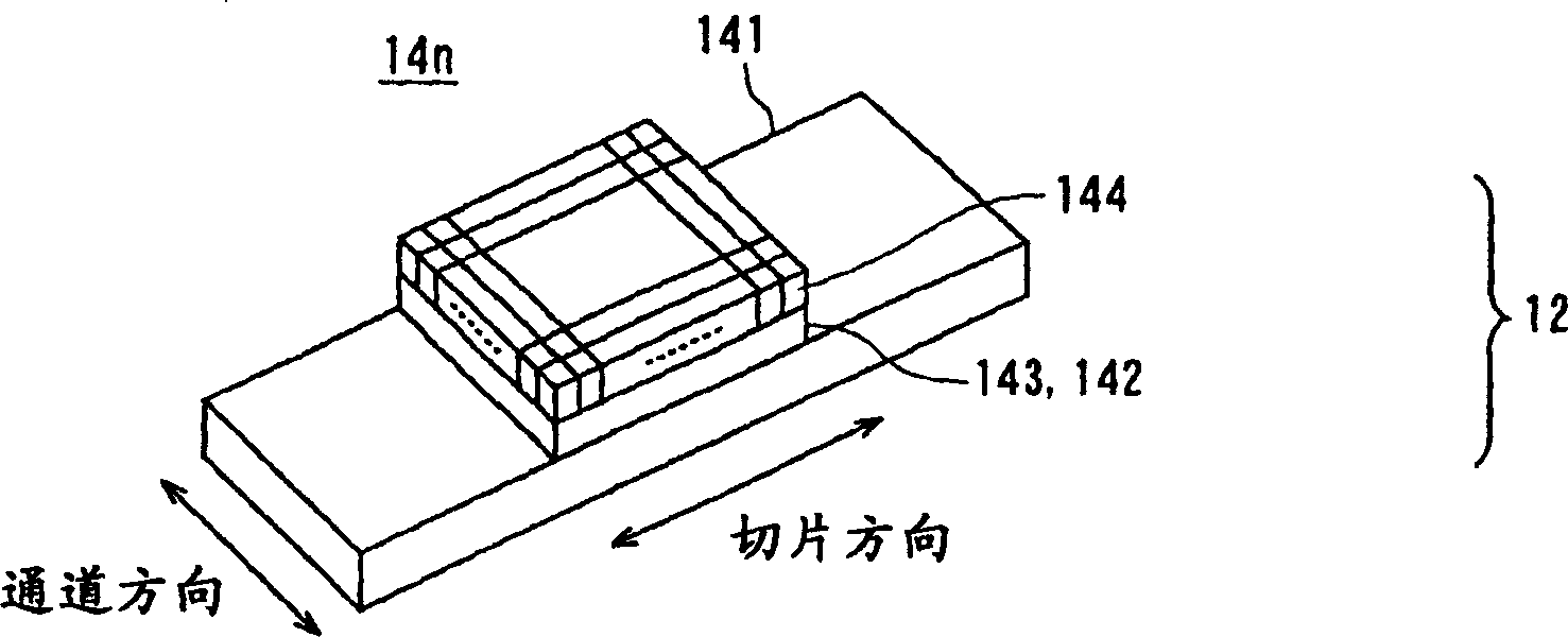 X-ray calculation tomographic scanner and x-ray detecting system