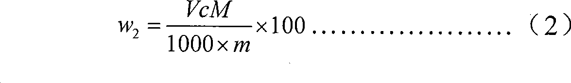 Process for preparing poly ferric chloride