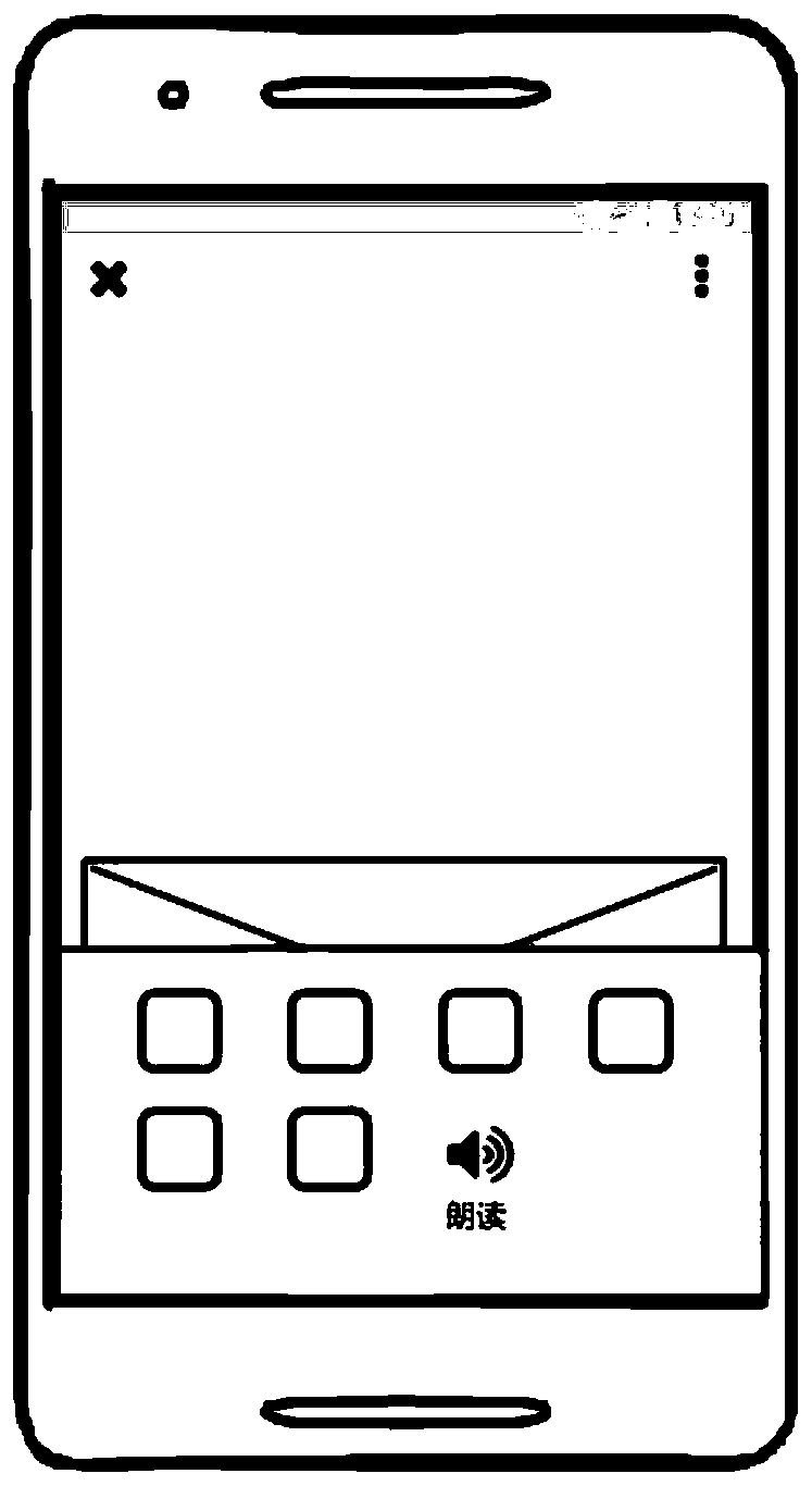 Voice playback method and device based on boarding applications