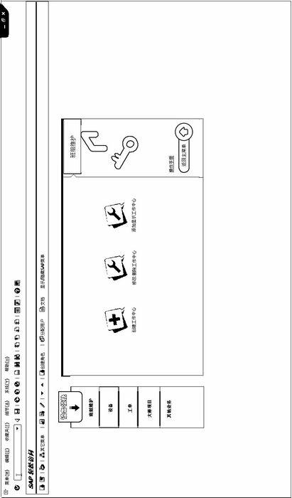 Realization method of easy-to-use operation interface of power system erp system