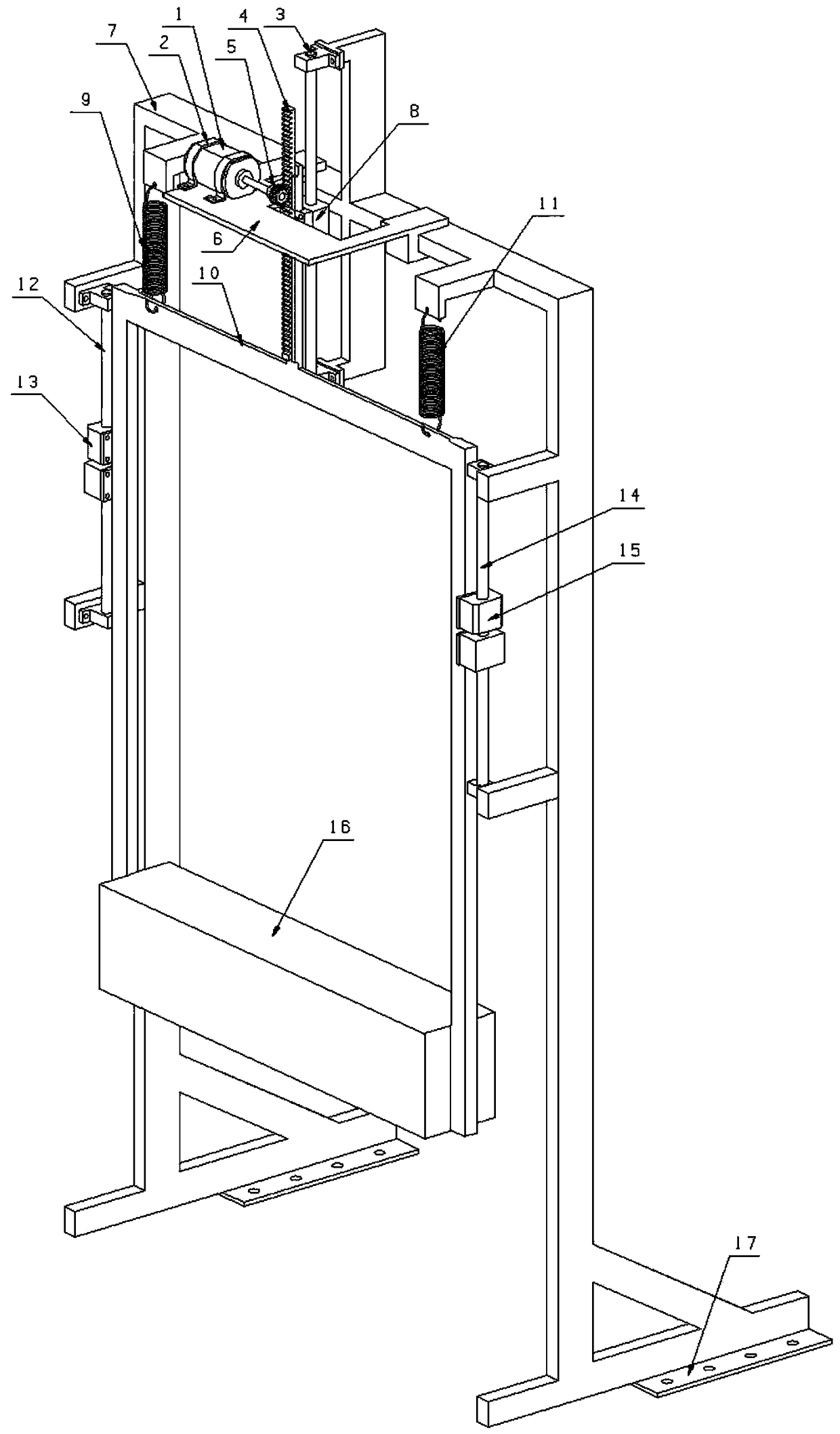 Power generation device utilizing ship oscillation energy