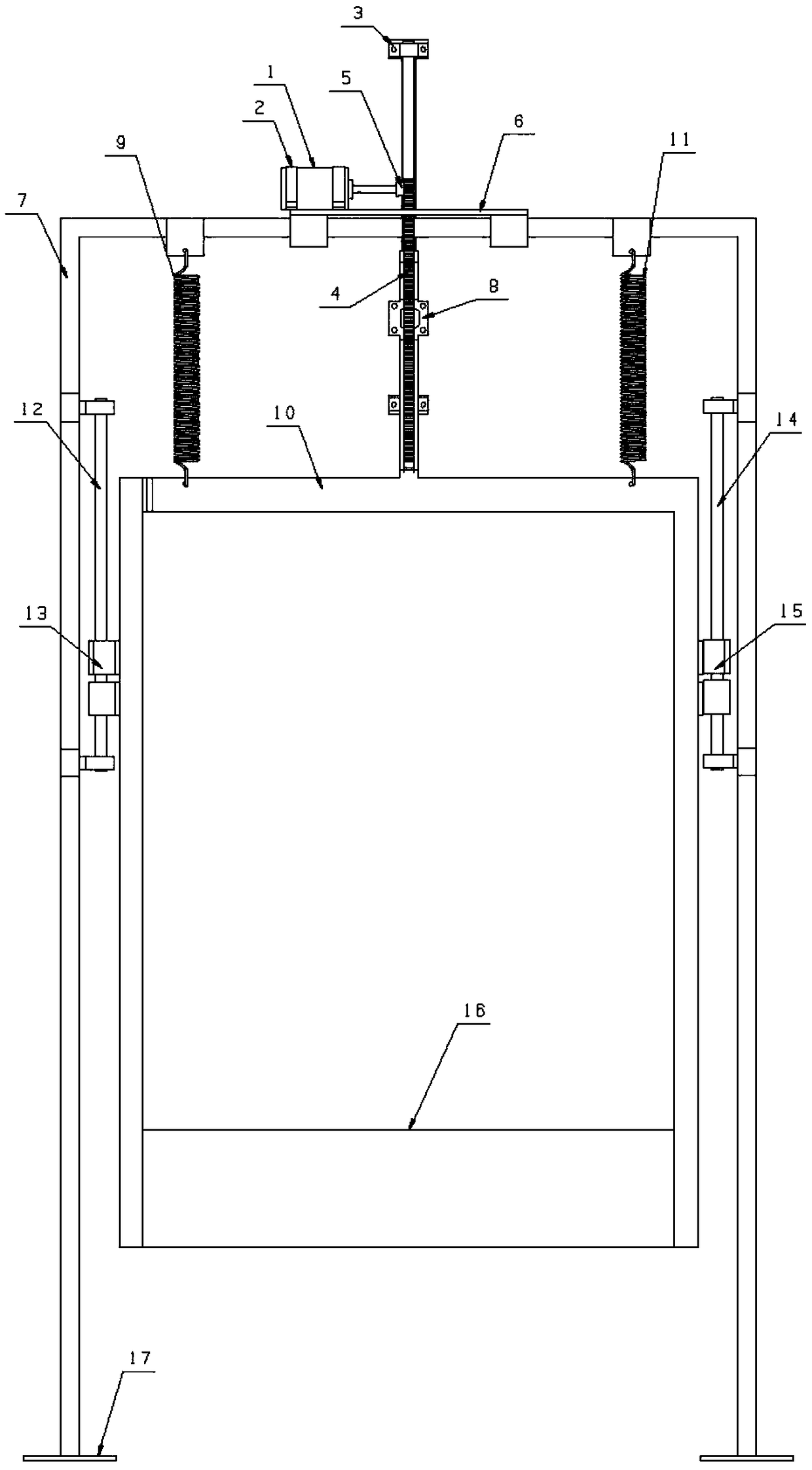 Power generation device utilizing ship oscillation energy