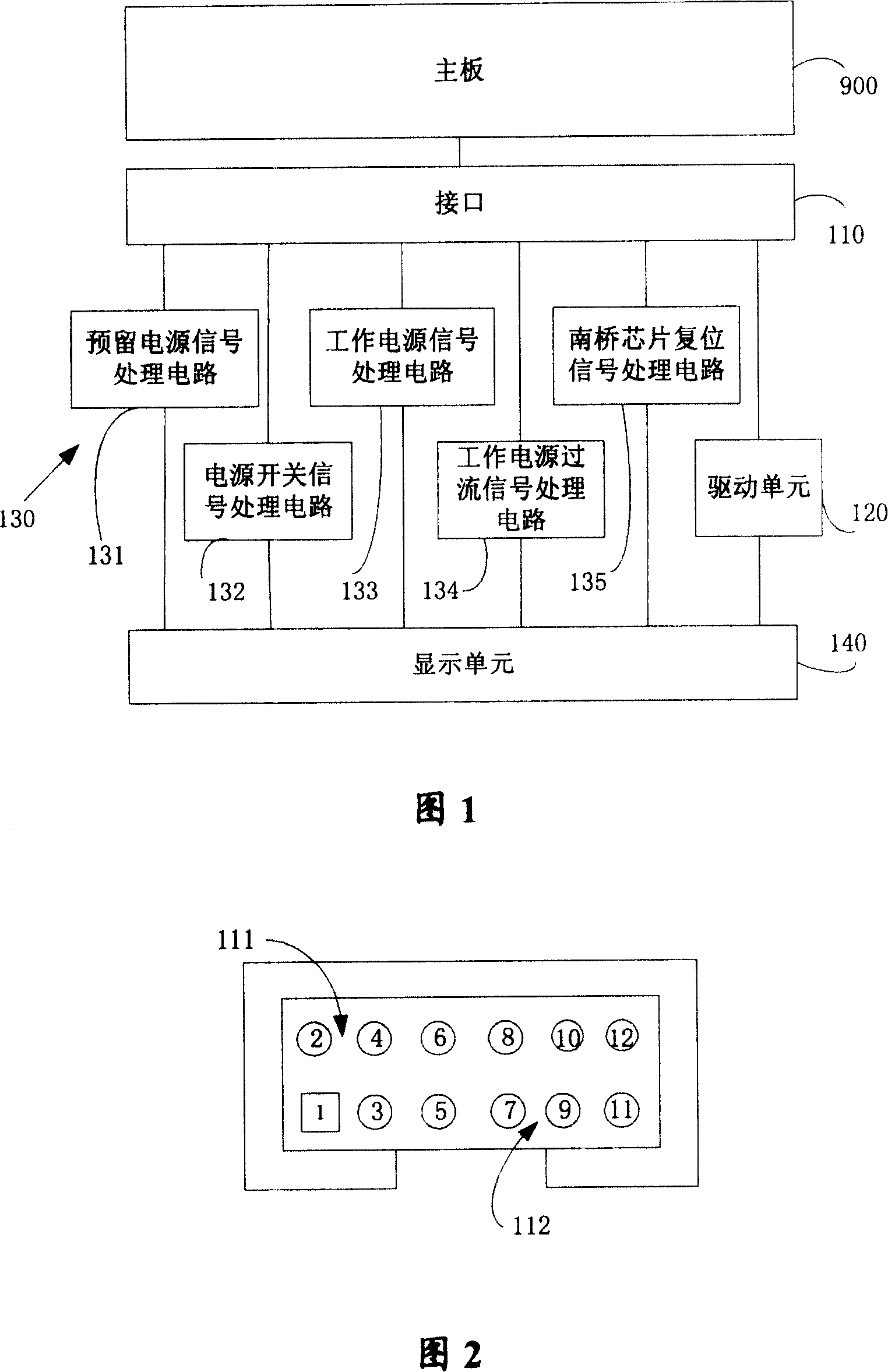 Monitoring diagnosis device of computer main board failure