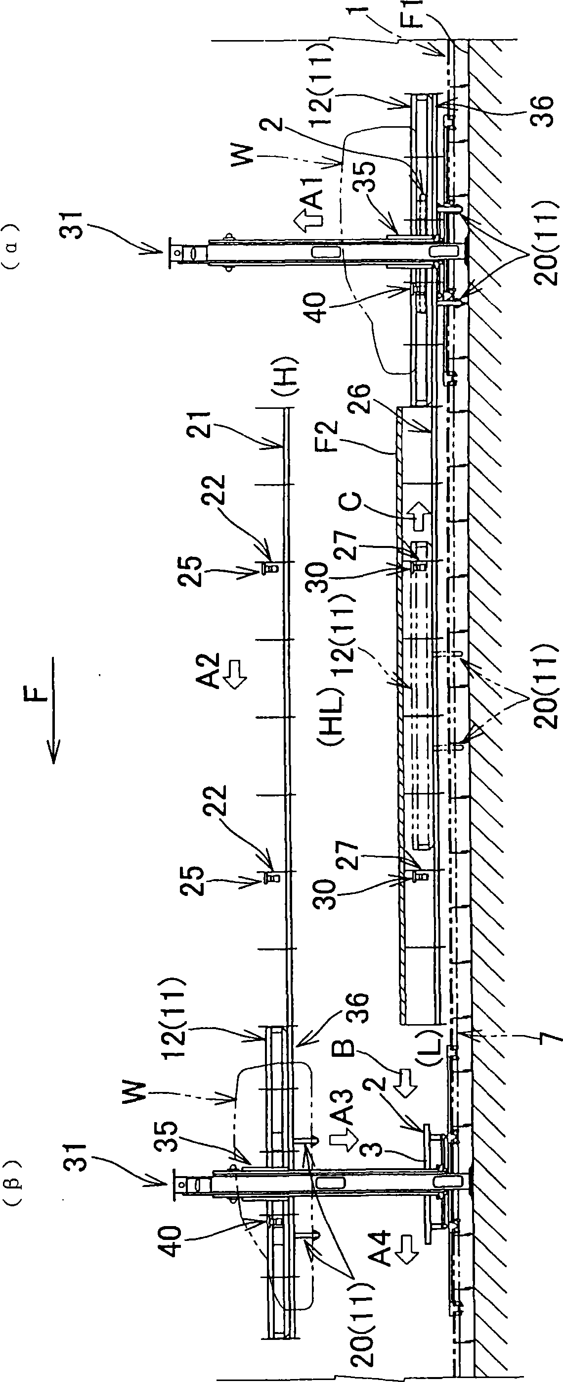 Carrying apparatus