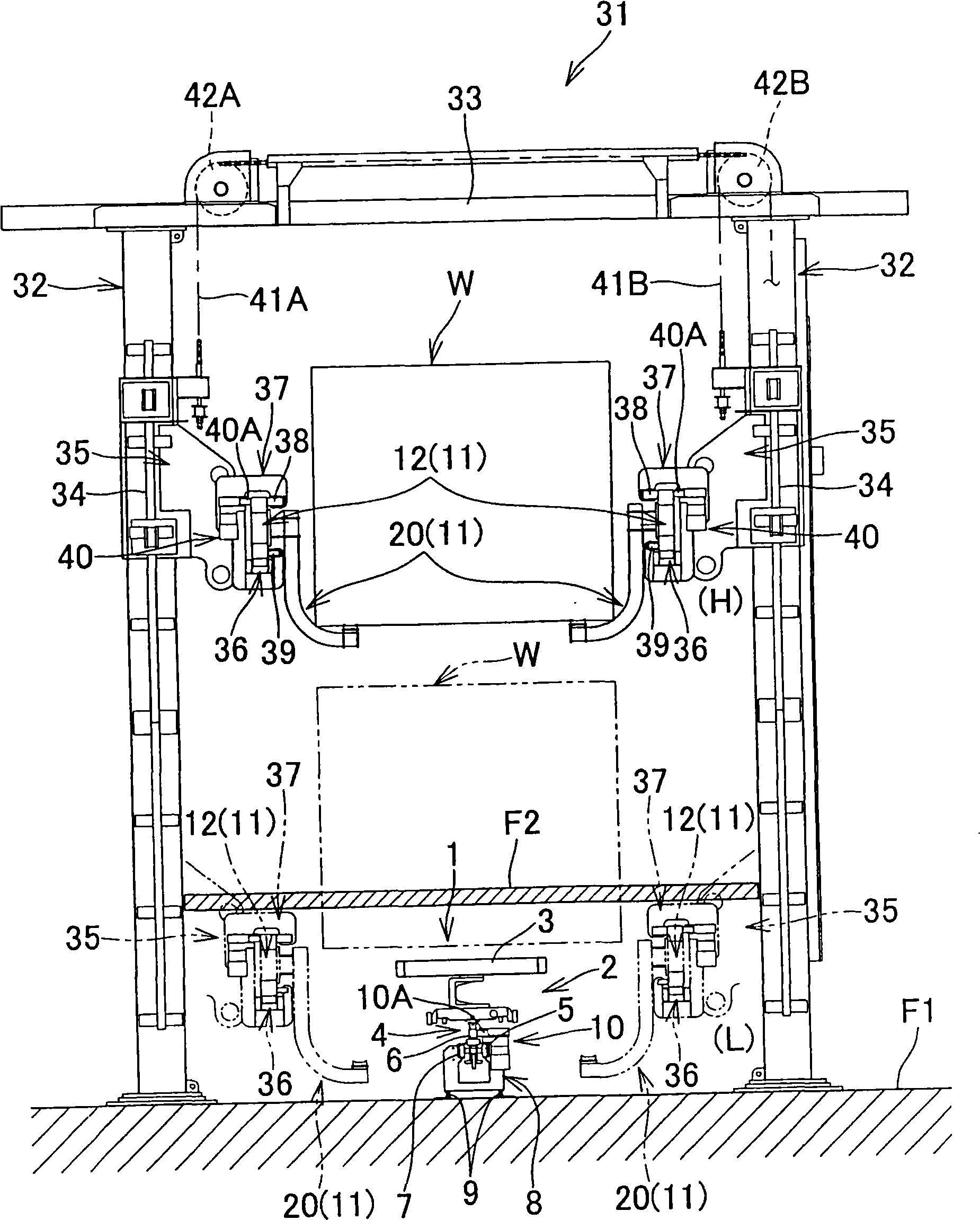 Carrying apparatus