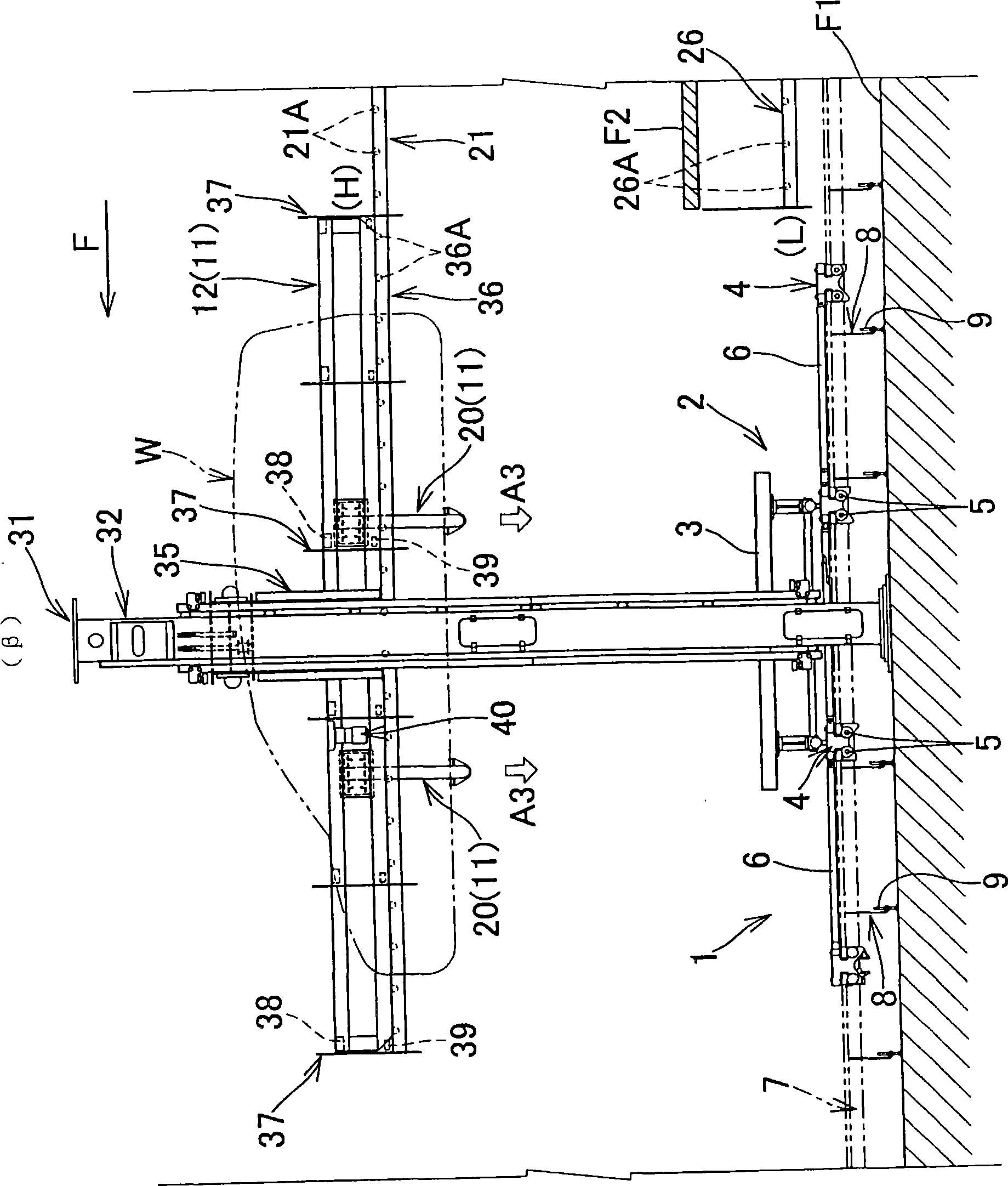 Carrying apparatus