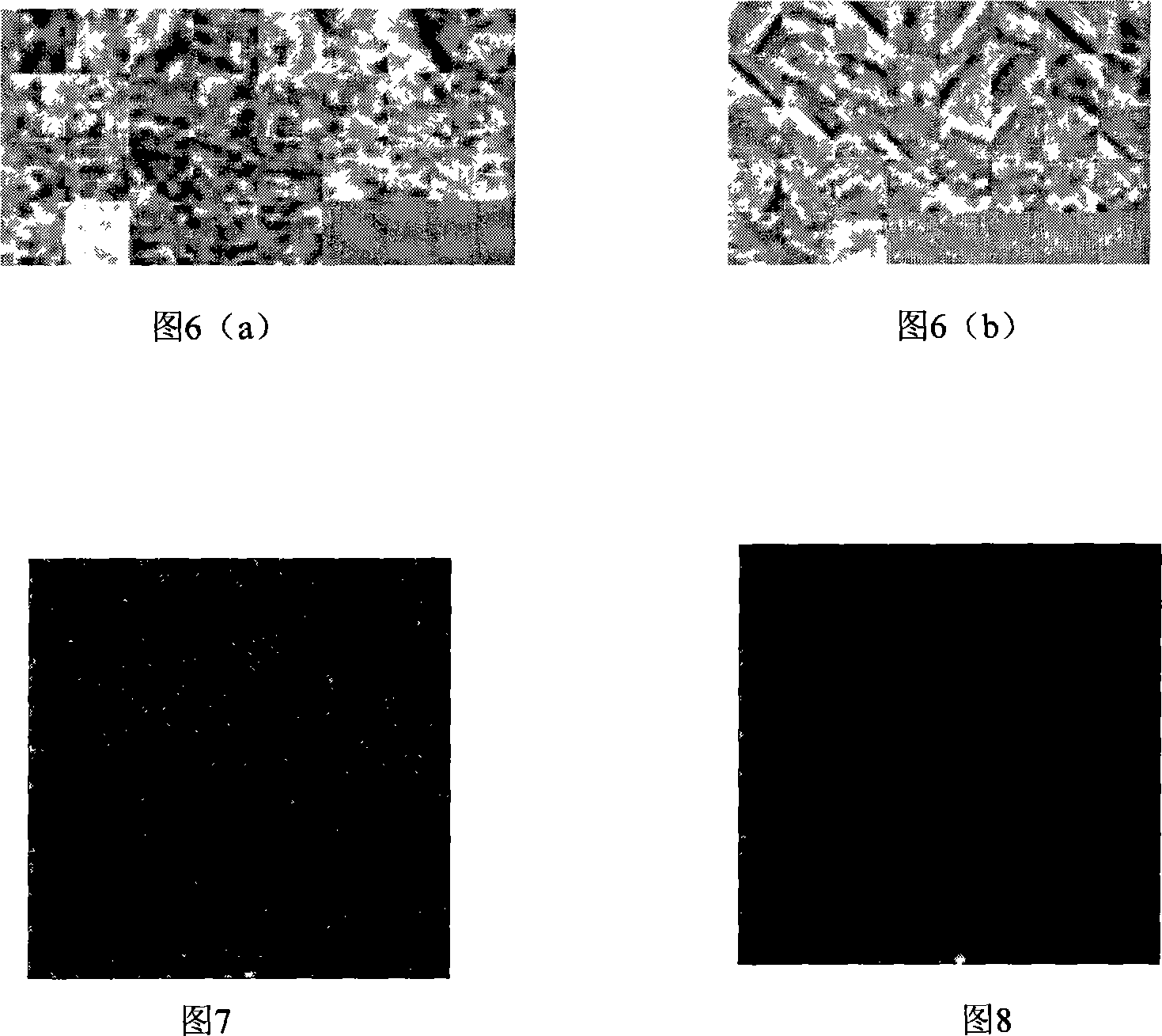 Method for extracting sea area synthetic aperture radar image point target