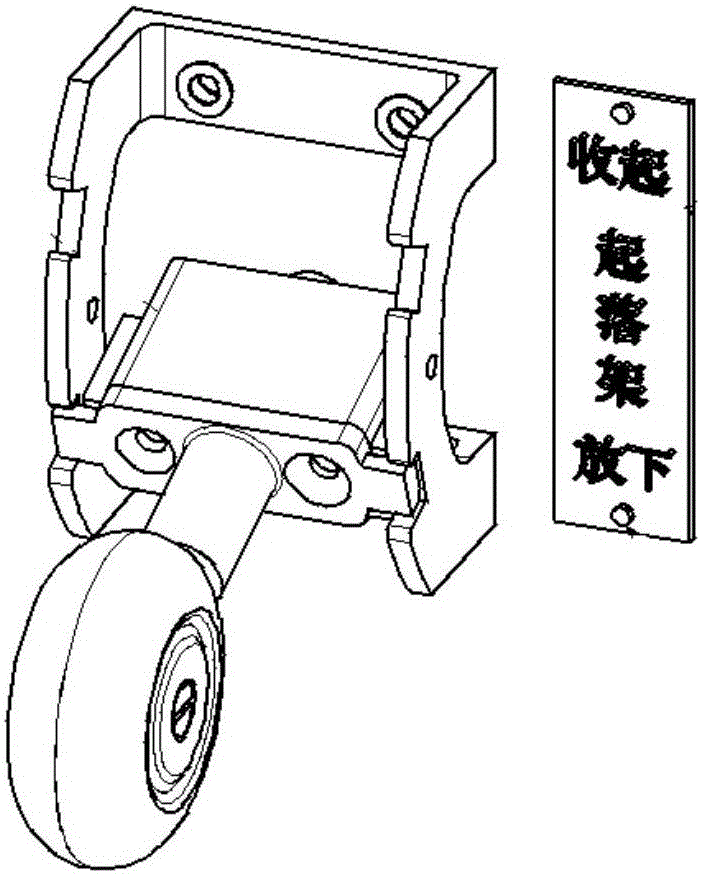 Undercarriage handle signboard and mounting method thereof