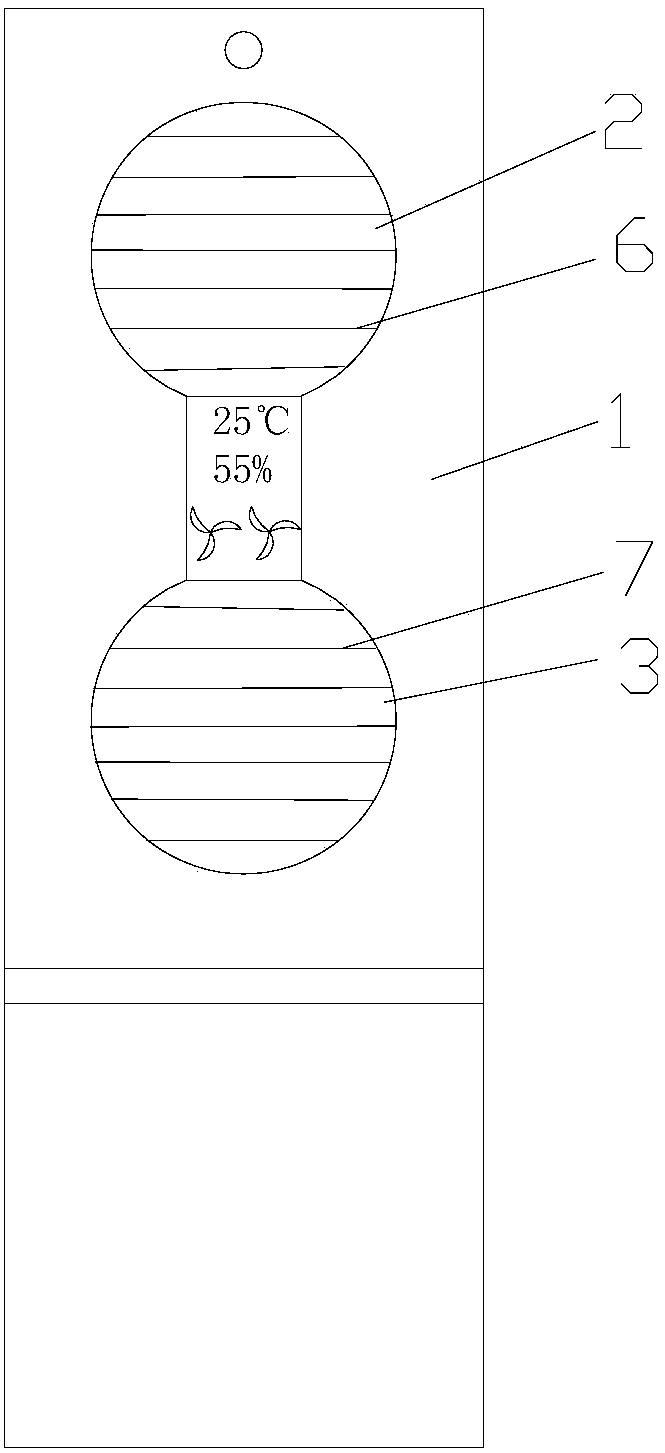 Indoor temperature control method