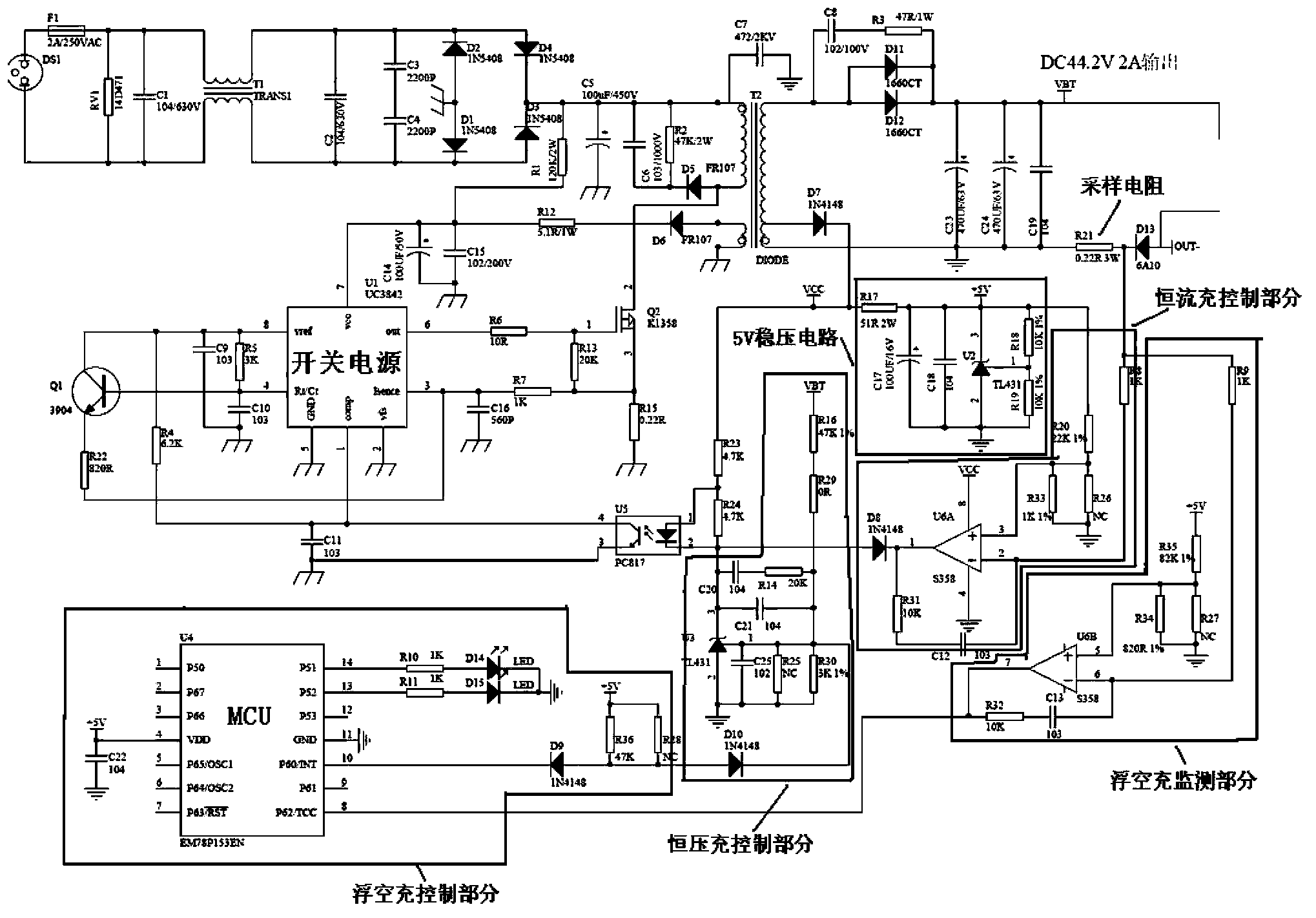 Circuit configuration with charging function based on microcontroller