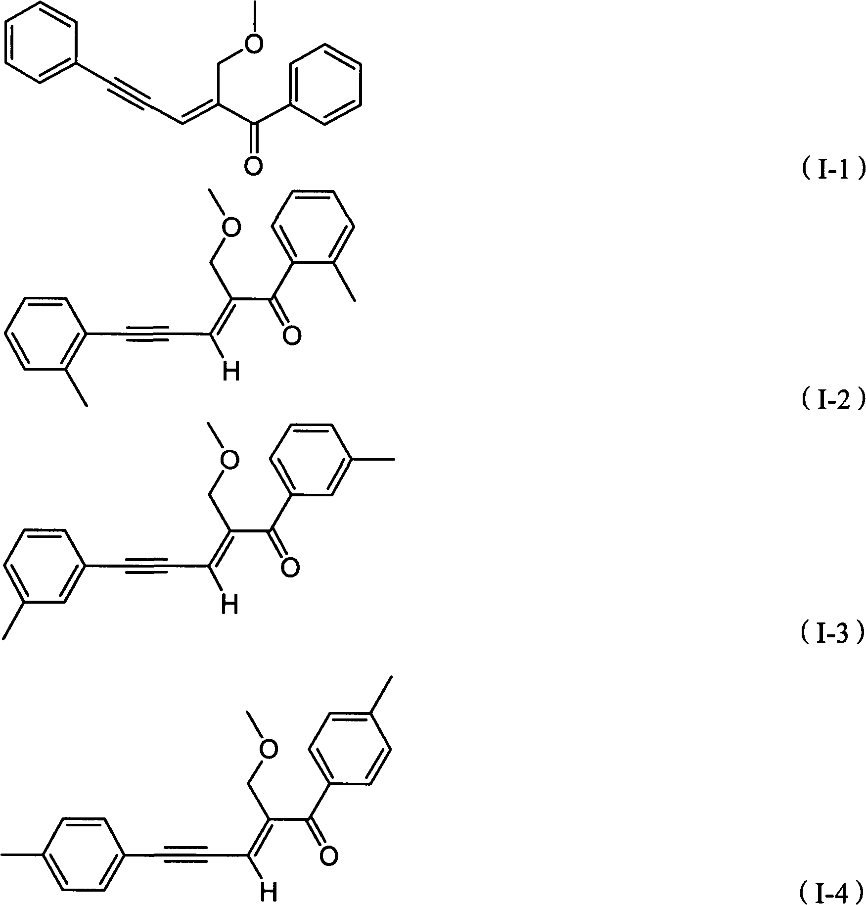 Alkyne ketene compound and preparation method thereof