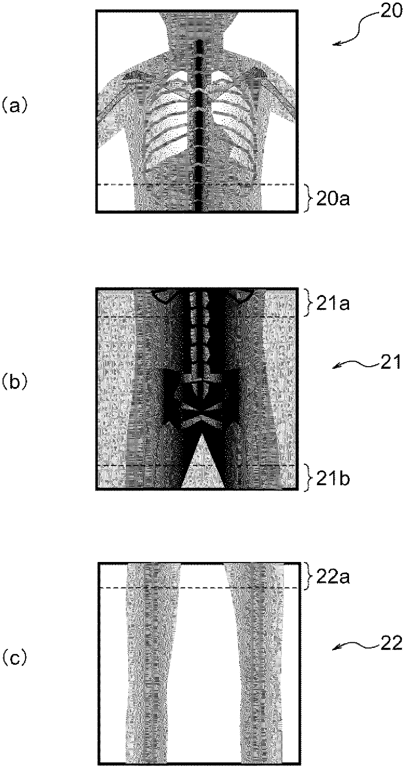 Image processing apparatus, x-ray image capturing apparatus and image processing method