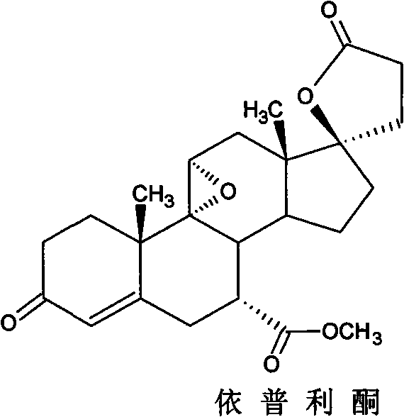 Method for preparing eplerenone