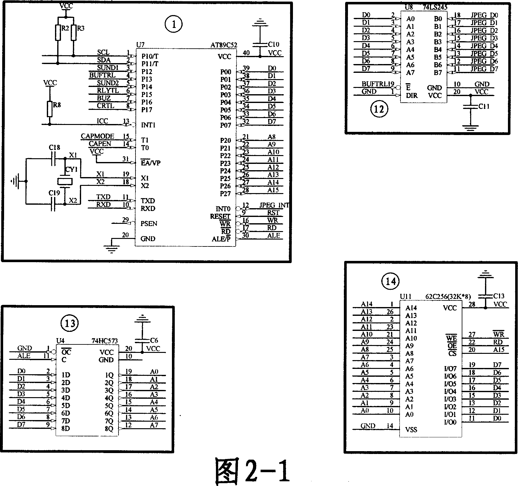 A mining intelligent card image attendance machine