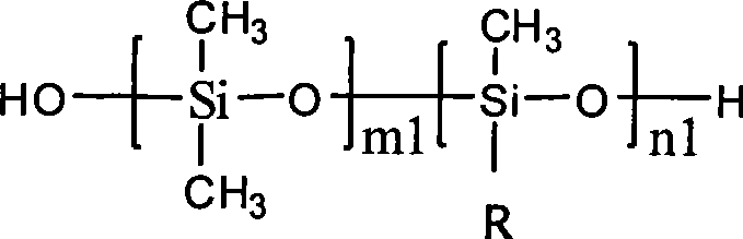 Organosilicon fluorine multifunctional fabric finishing agent and preparing method thereof