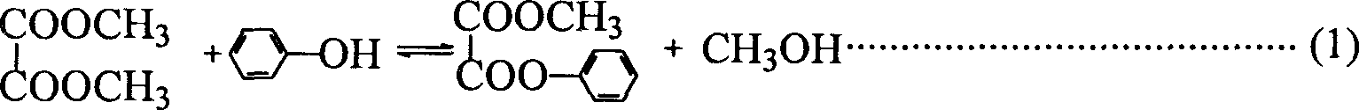 Methyl phenyl oxalate and diphenyl oxalate synthesizing process catalyzed with composite carrier supported metal oxide