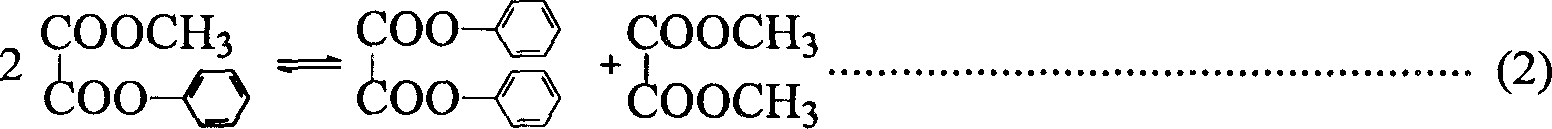 Methyl phenyl oxalate and diphenyl oxalate synthesizing process catalyzed with composite carrier supported metal oxide