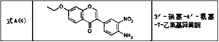 Flavonoid derivative for treating osteoporosis as well as pharmaceutical composition and application thereof