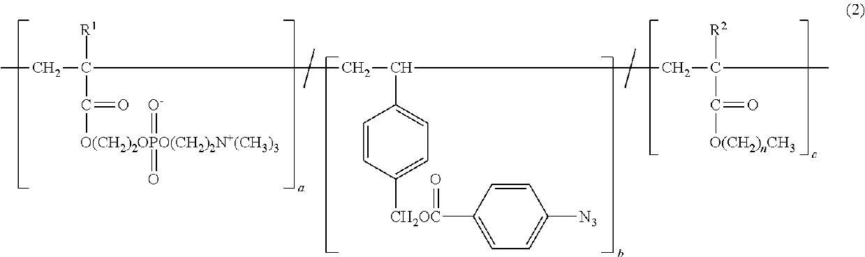 Copolymer and application therefor