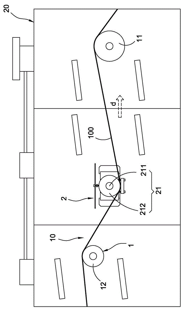 Transmission system capable of adjusting tension of base materials and control method thereof