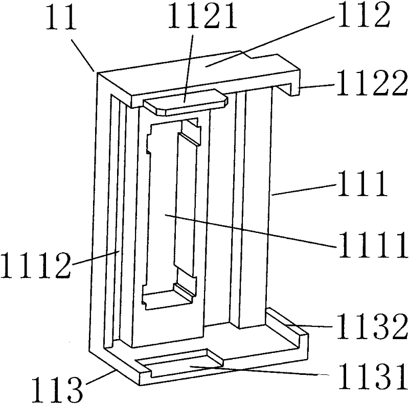 Electronic release bracket of electronic low pressure circuit breaker