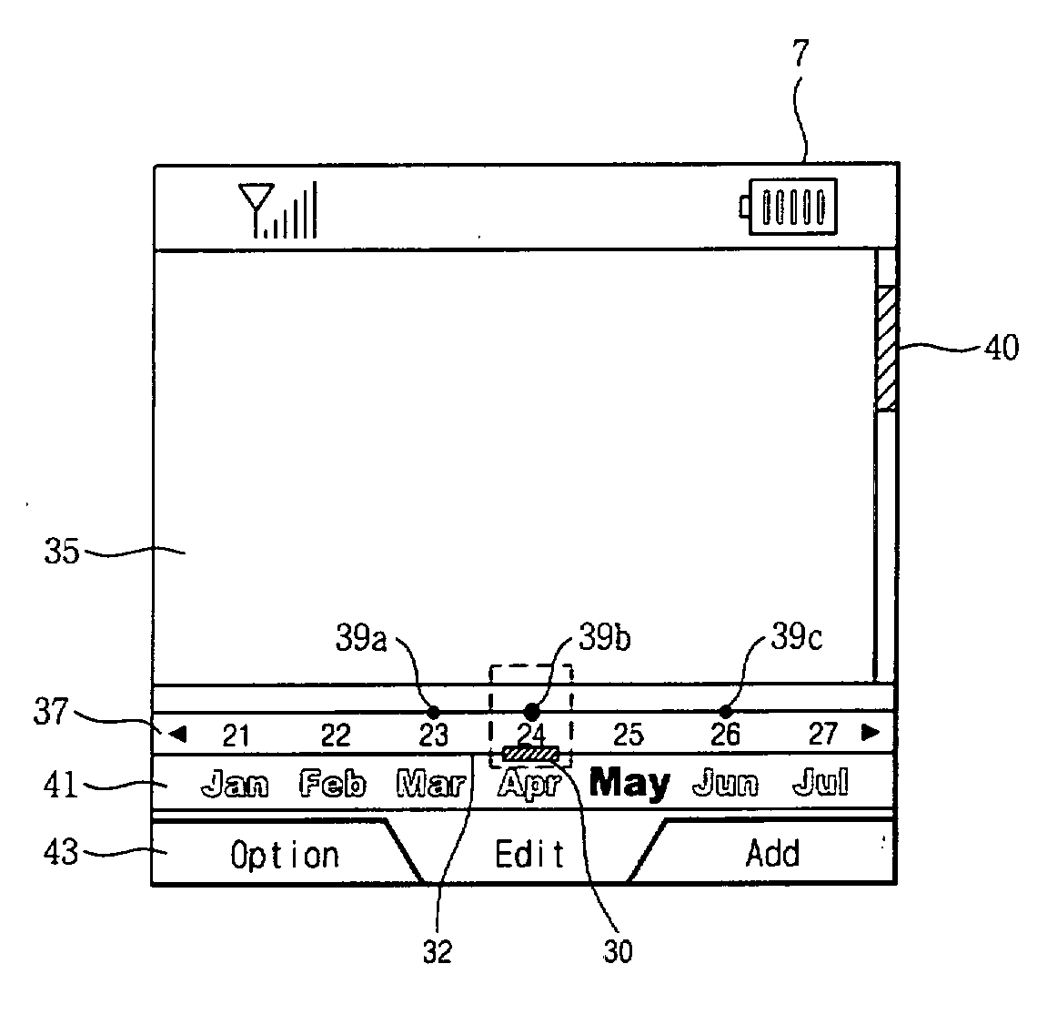 Mobile communication terminal and information display method thereof