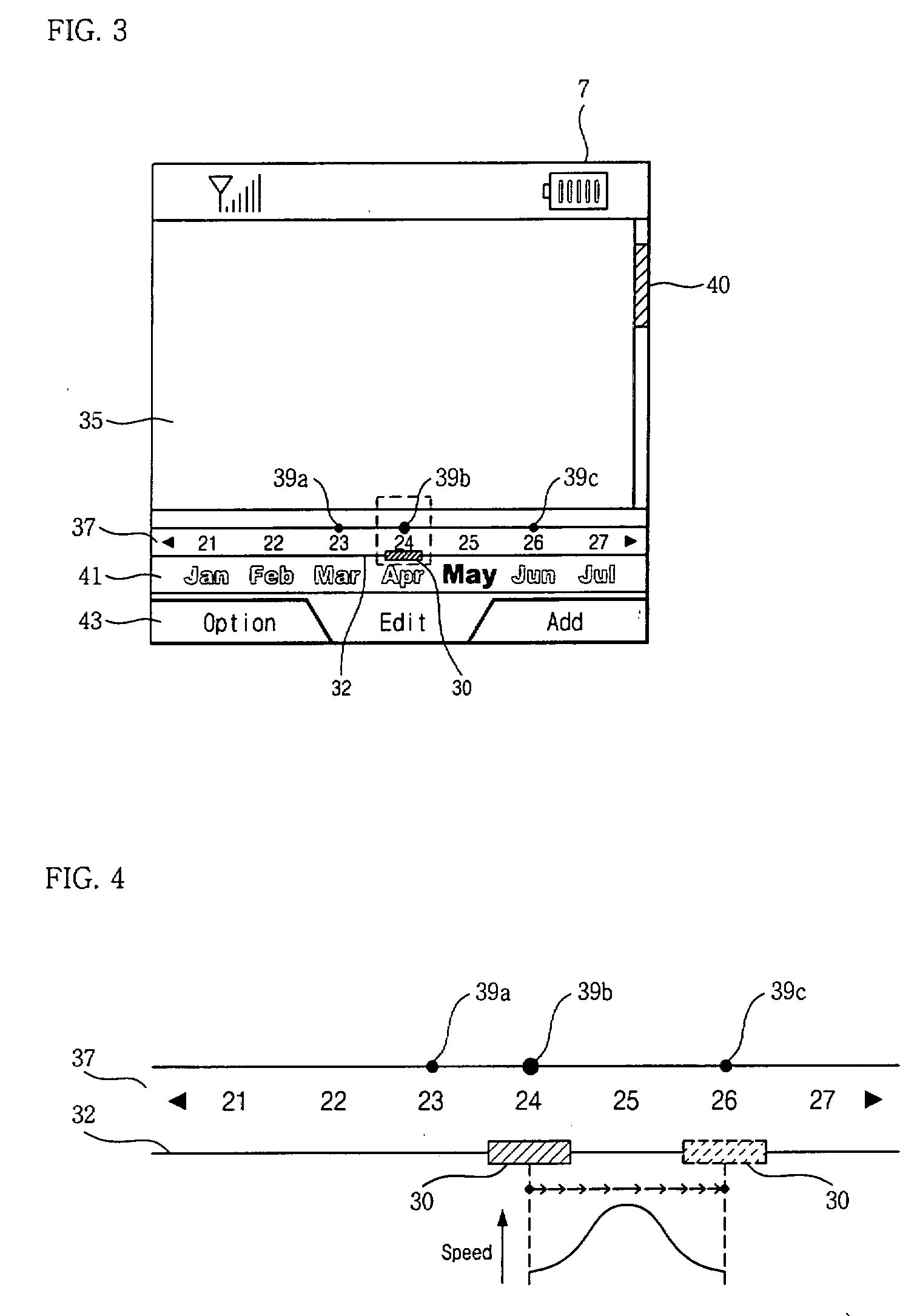 Mobile communication terminal and information display method thereof