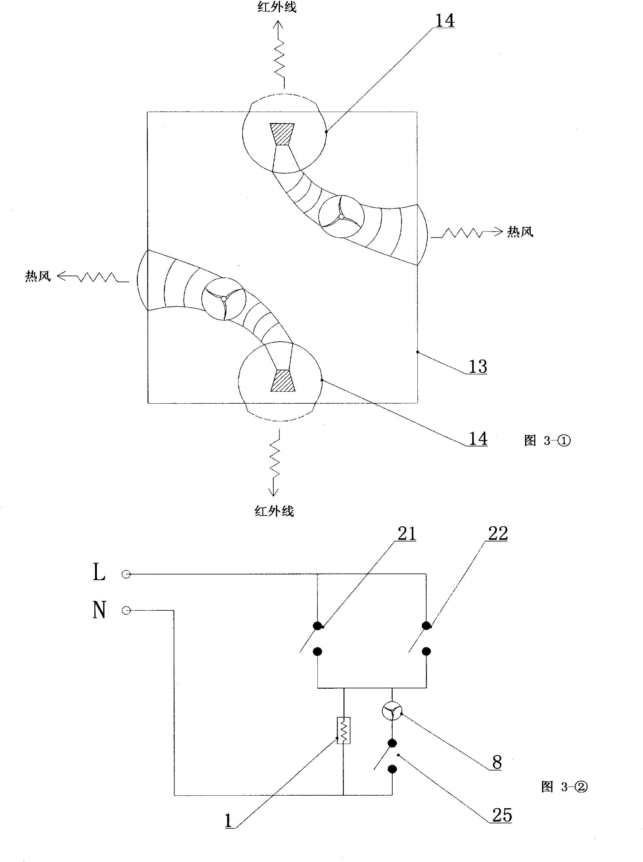 Excess/waste heat reutilization structure of little sun heater