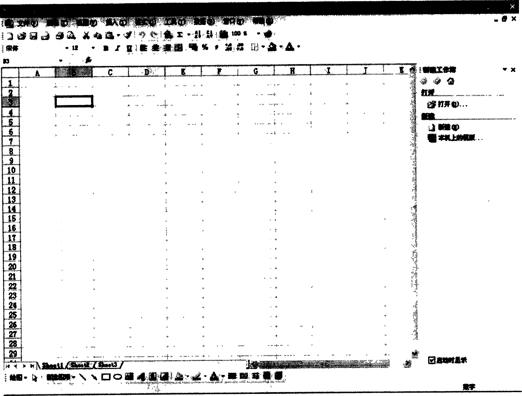 Device for displaying and operating book in electronic form