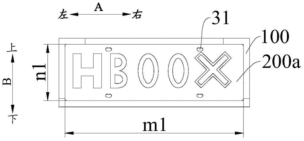 license plate frame assembly