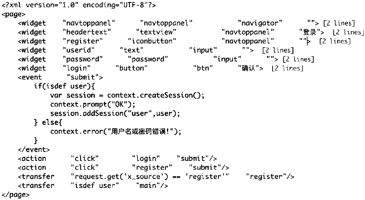 Application component generation method, server and terminal