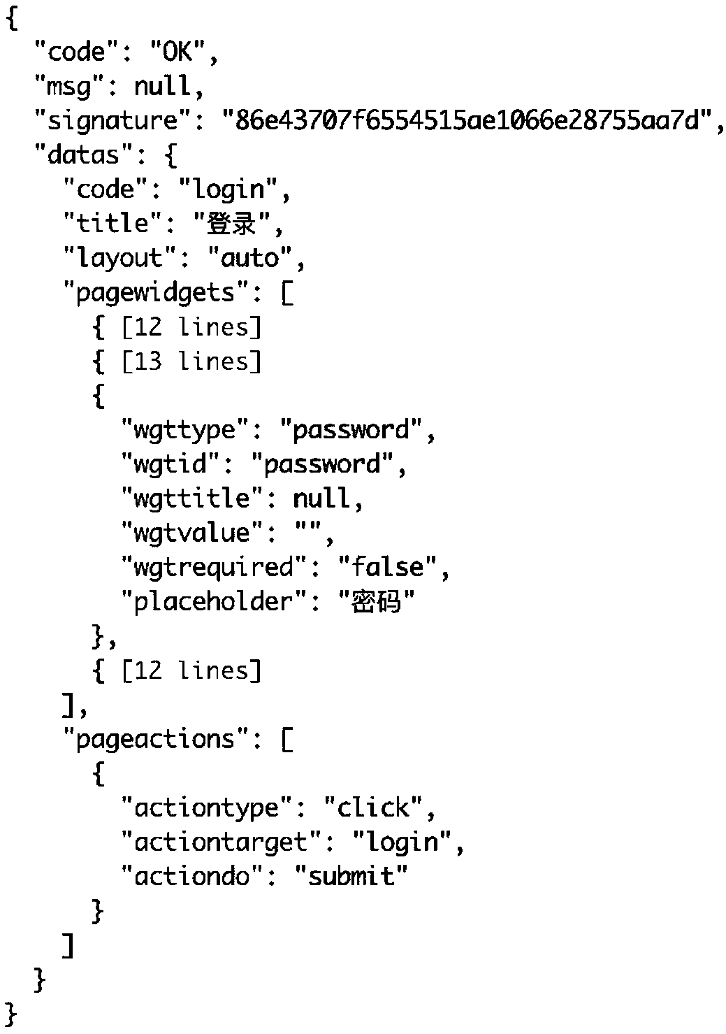 Application component generation method, server and terminal